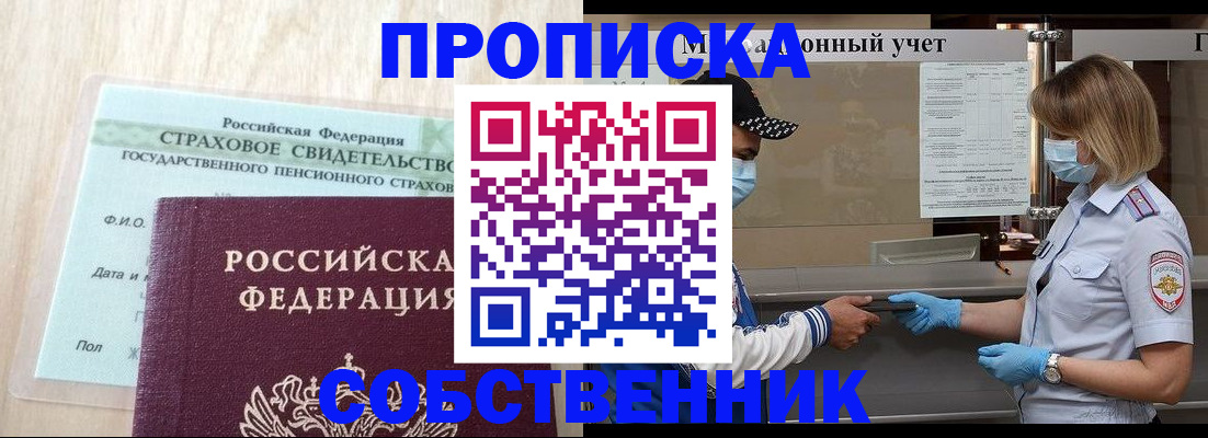 регистрация для дет. сада в Светогорске