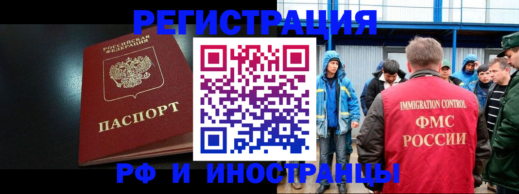 регистрация для дет. сада в Светогорске